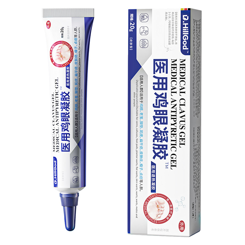 鸡眼膏脚指钉祛除膏鸡茧眼足部去脚趾头缝硬老茧肉刺根专用膏神器