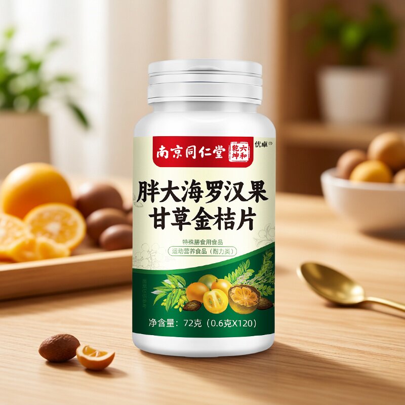 胖大海罗汉果润喉糖止橘皮肺枇杷片痰咽喉咙清非化咳护教师慢性嗓