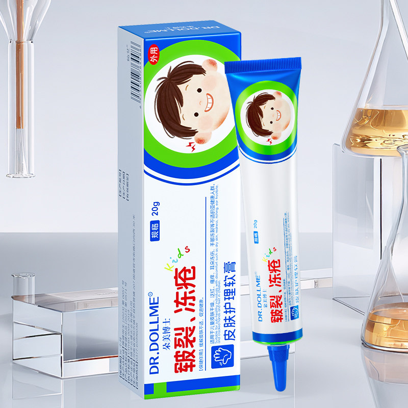 冻疮膏儿童止痒冻伤膏正品特耳朵脸部消肿专用效修复第排行榜一名