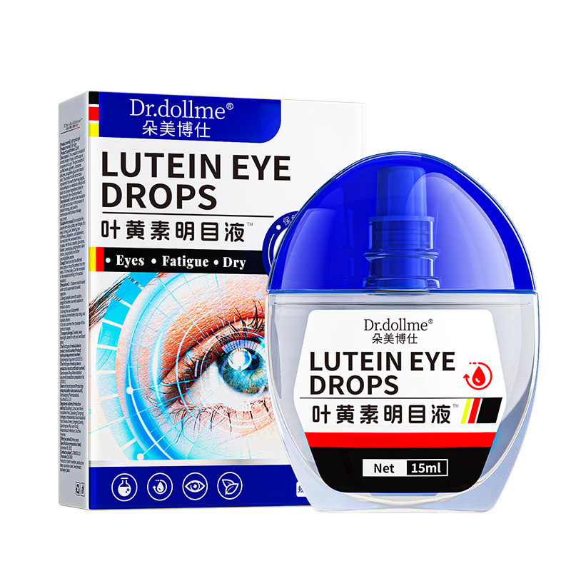叶黄素滴眼液散光缓解疲劳干涩视力模糊近视眼药水官方旗舰店正品