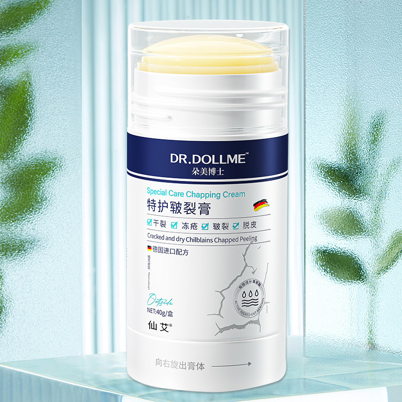皲裂膏脚后跟干裂修复霜专治起硬皮干燥起皮龟裂手足跟开裂防裂口,保健用品,皮肤消毒护理（消）,淘宝优惠券,粉丝福利购,淘宝优惠卷