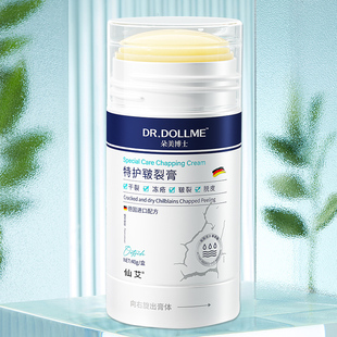 皲裂膏脚后跟干裂修复霜专治起硬皮干燥起皮龟裂手足跟开裂防裂口