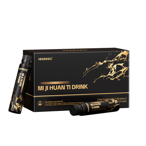 【专利控体针男士专用】体重管理