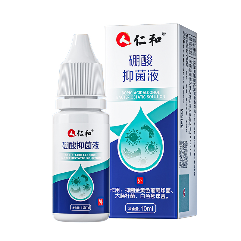 硼酸冰片酒精滴耳液清理耳道神器