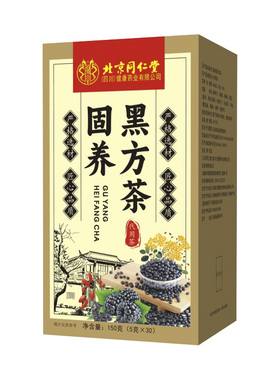 固养黑方茶官方正品旗舰店黑发五黑养发生发乌发养生女贞子墨旱莲