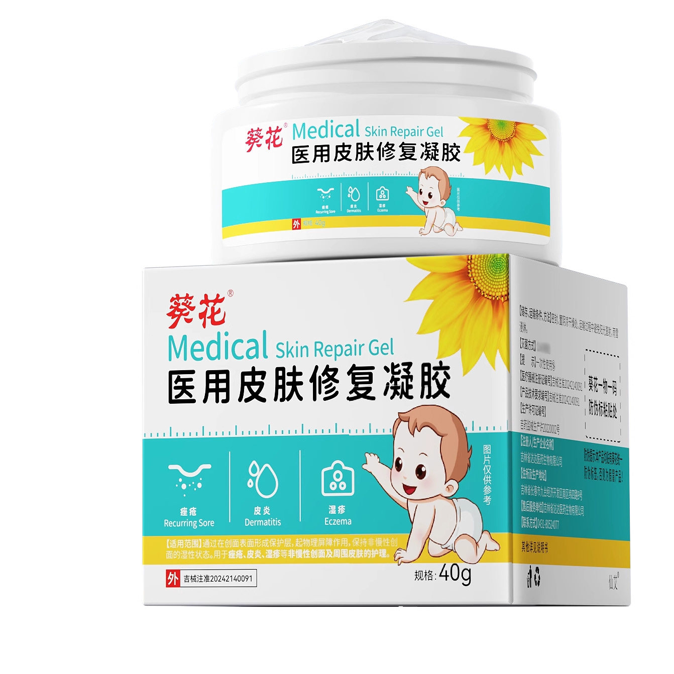 小孩脸上长小颗粒鸡皮肤毛周角化症儿童小疙瘩毛囊角化药膏去角质