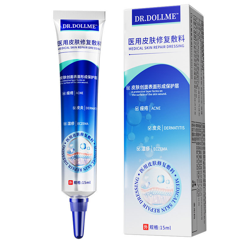 脂肪瘤消瘤膏去除神器皮下肿硬块特皮肤纤维脂腺囊肿效官方旗舰店