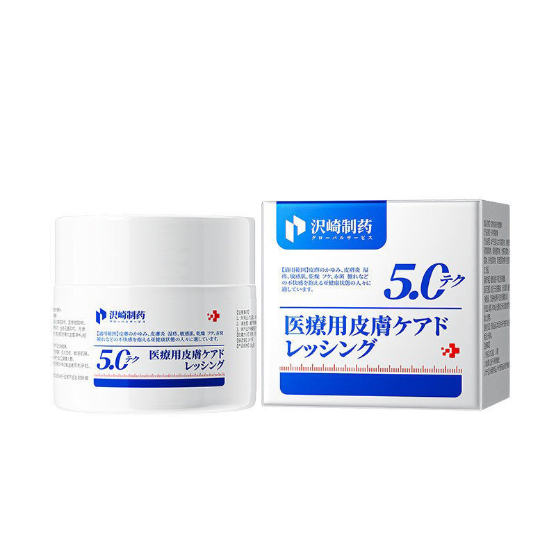 湿疹膏止去外用顽固痒皮炎特效皮肤湿疹神经性汗疱疹阴囊瘙痒敷