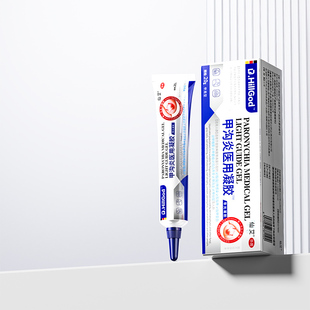 甲沟炎息肉去除特效消脚趾甲指甲软化剂治疗嵌甲矫正专用液膏神器