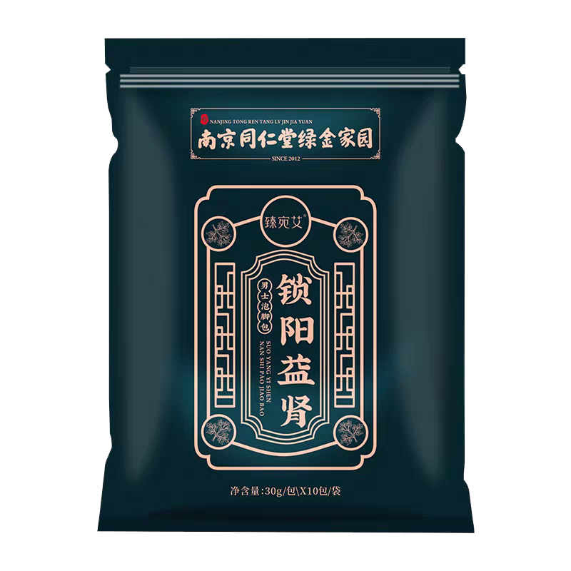 【同仁堂】男士泡脚包温肾补阳