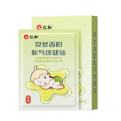 【仁和正品】小儿胀气贴