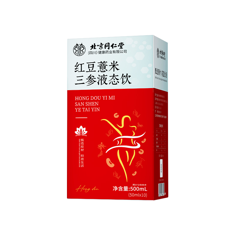 胖东莱热销|30倍浓缩红豆薏米饮