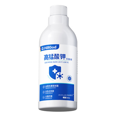 【德国医研】高锰酸钾泡脚N0.1