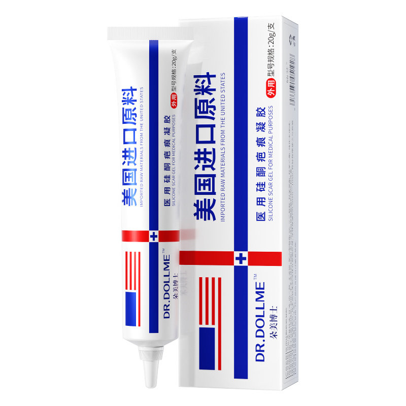 医用祛疤膏去疤痕除疤修复硅增生凸起剖腹产手术酮凝胶儿童摔烫伤,医疗器械,祛疤产品,淘宝优惠券,粉丝福利购,淘宝优惠卷