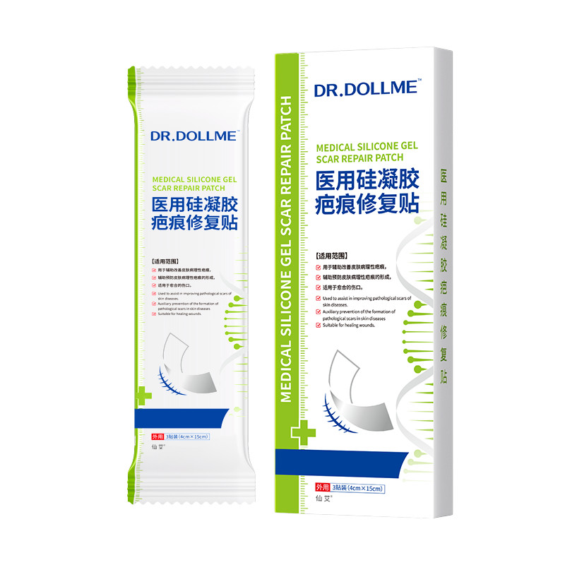 医用祛疤贴剖腹产增生凸起