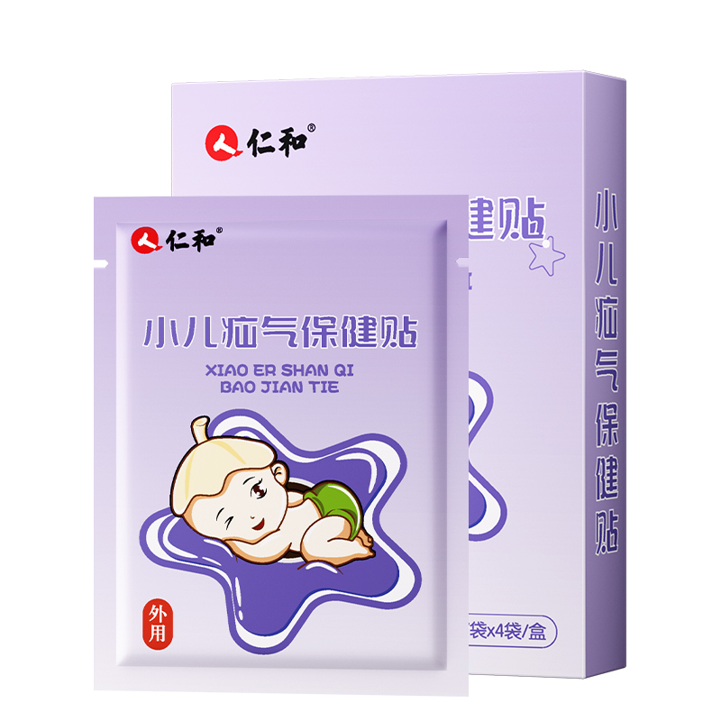 草本贴敷专攻小儿疝气