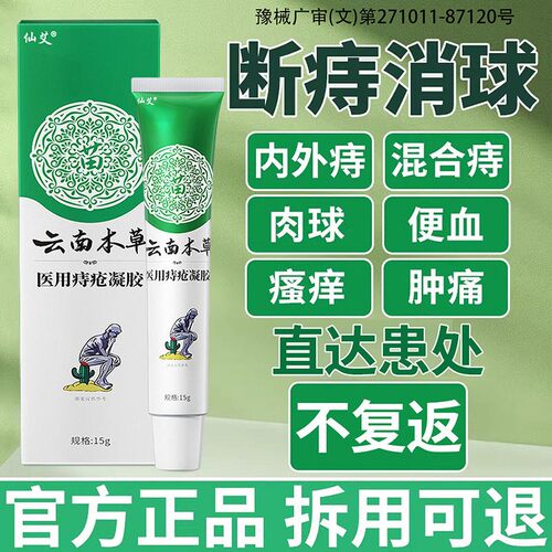 【全网热销100w+】无痛消肉球