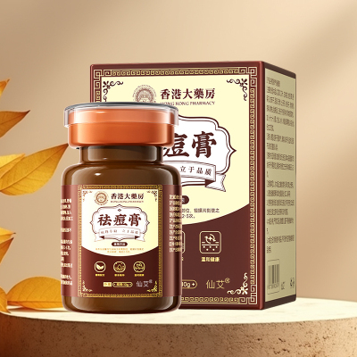 【热销100w+】当晚瘪痘