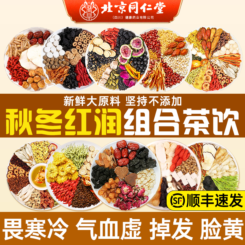 !!!拒绝“冻手党”喝茶暖到脚