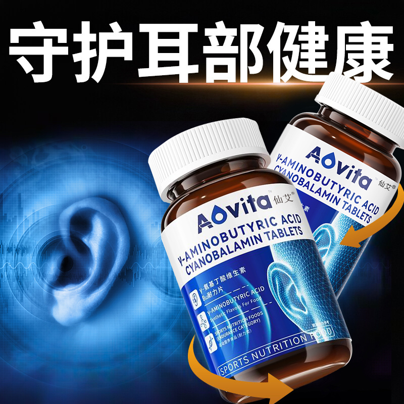 【央ma爆卖】耳响耳背不反覆