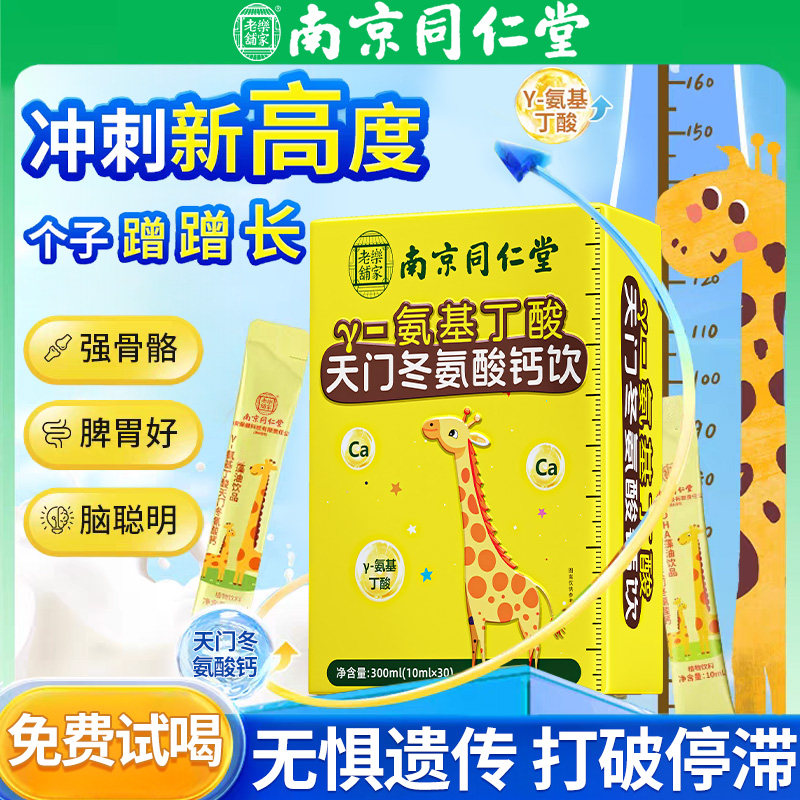 ����ɫ ��������y��ͯ�����������ئ�٤������gaba�ָ߿ڷ�Һ�ٷ��콢��