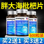 痰多吐不完粘嗓子不舒服化老有白黄痰喉咙祛有痰特效异物感效清片