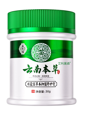 冻膏止冻伤痒儿童成人疮专用耳朵排行榜第正品官方一名