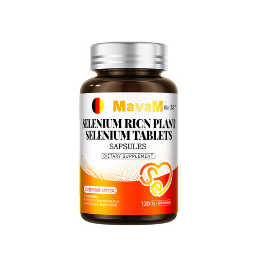 【爆款热销】中老年补硒专用