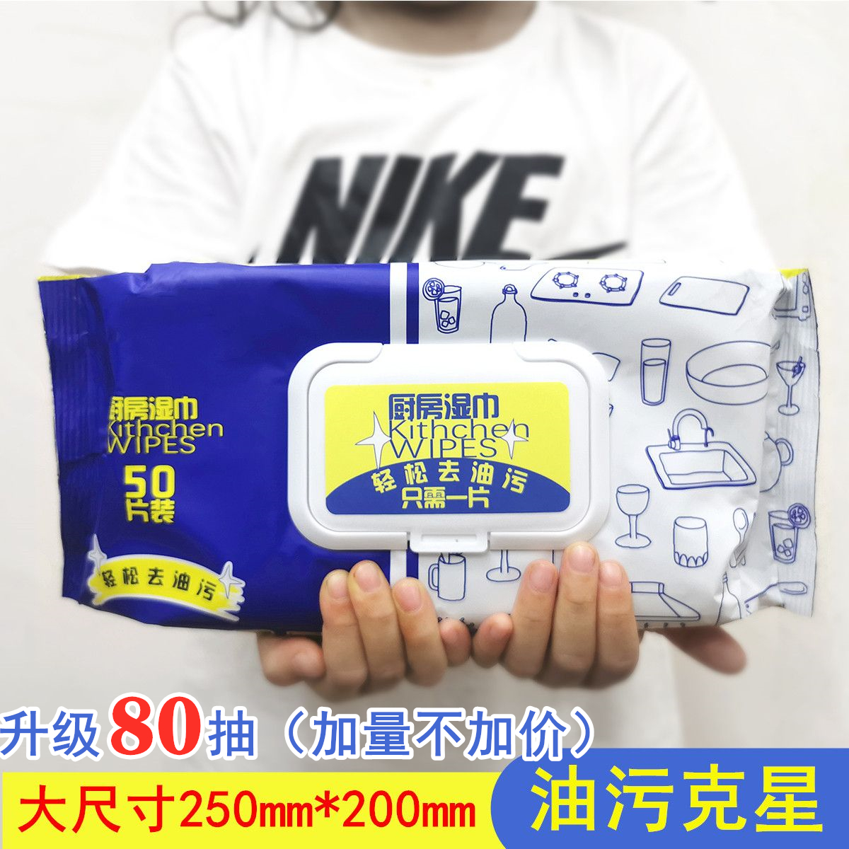 厨房湿巾特大号加大加厚一次性抹布清洁无纺布强力去油污油烟机灶