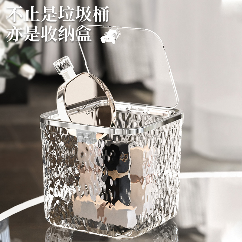 化妆品收纳盒收纳箱高级感轻奢桌面化妆盒防尘水波纹笔筒收纳桶厚