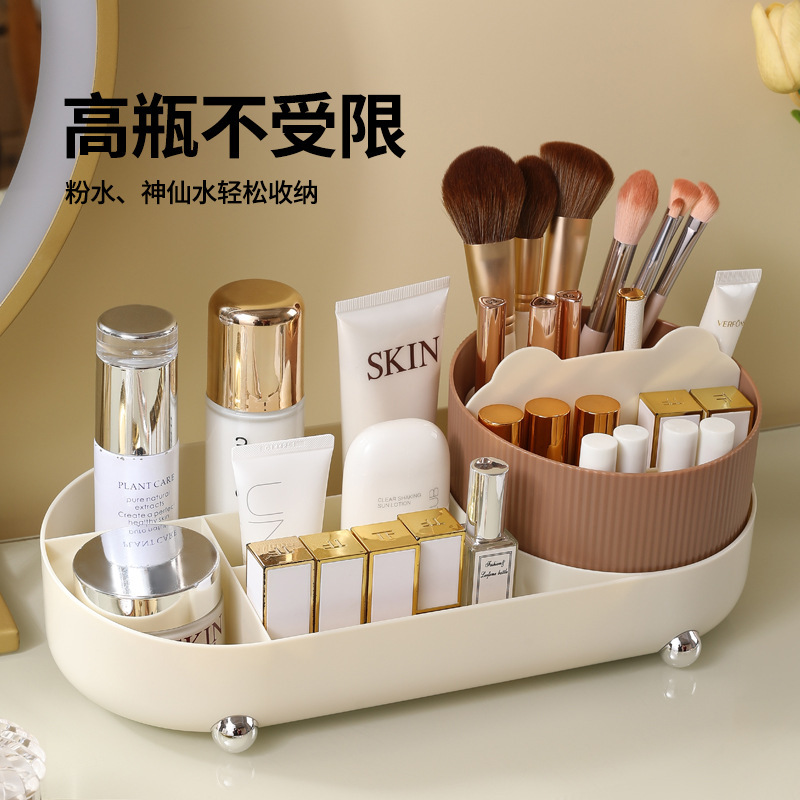桌面旋转化妆刷收纳筒化妆品收纳盒置物架梳妆台笔筒收纳一体柜