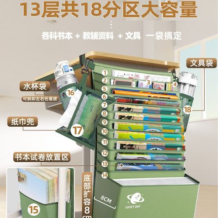 挂书袋大容量书袋课桌收纳学生挂袋高中生初中书桌旁桌面桌侧