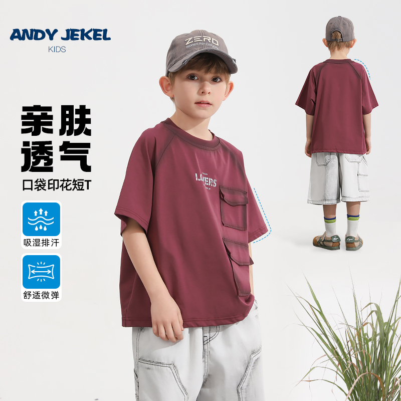 儿童短袖T恤男童夏季新款半袖潮