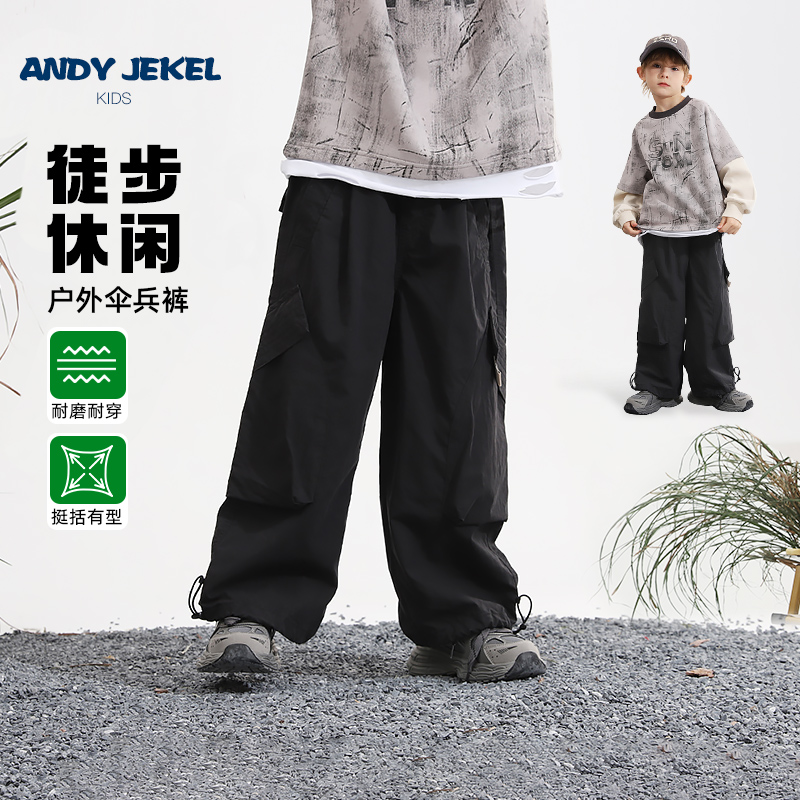 男童运动裤儿童户外伞兵裤宽松