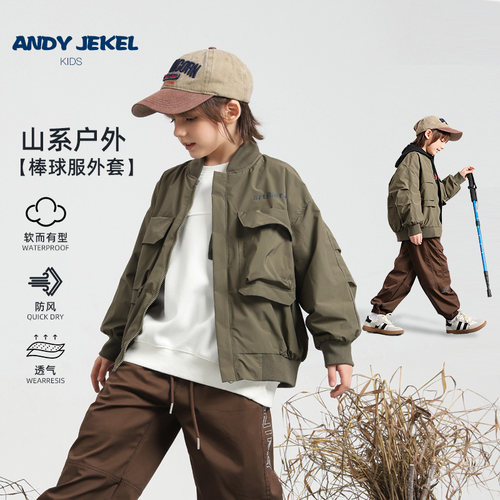 男童外套棒球服春秋款夹克