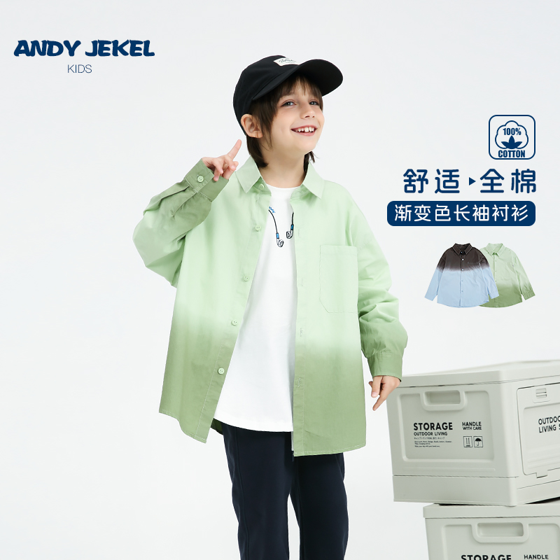 男童长袖衬衫儿童上衣春装外套
