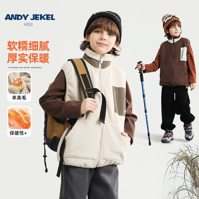 儿童加绒马甲双面绒加厚保暖内胆
