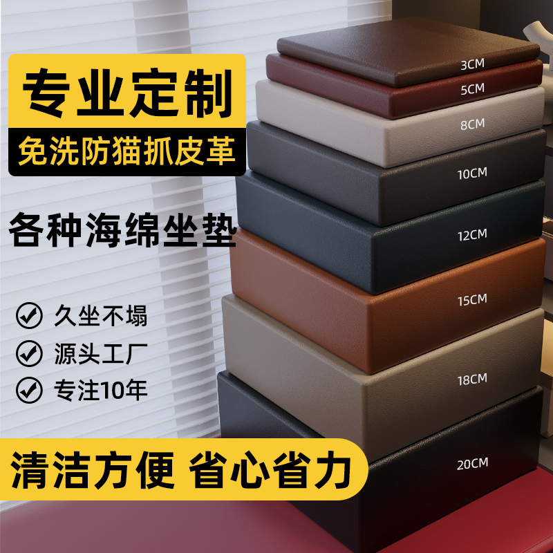 无溶剂皮革防油防水防猫爪极简