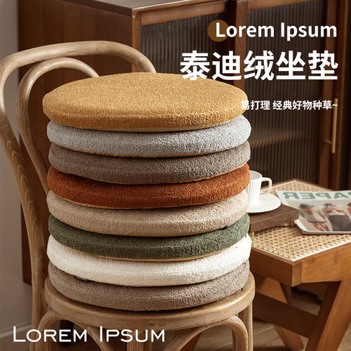 久坐记忆棉泰迪绒椅垫柔垫子