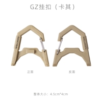 Подвесная пряжка GZ-хаки