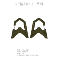 Пряжка подвесная GZ PRO-милитари зеленый