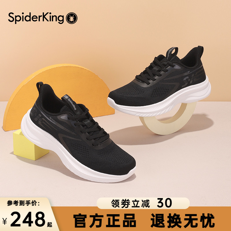 蜘蛛王男鞋百搭秋季2025新款黑色休闲轻便透气网面跑步运动鞋舒适