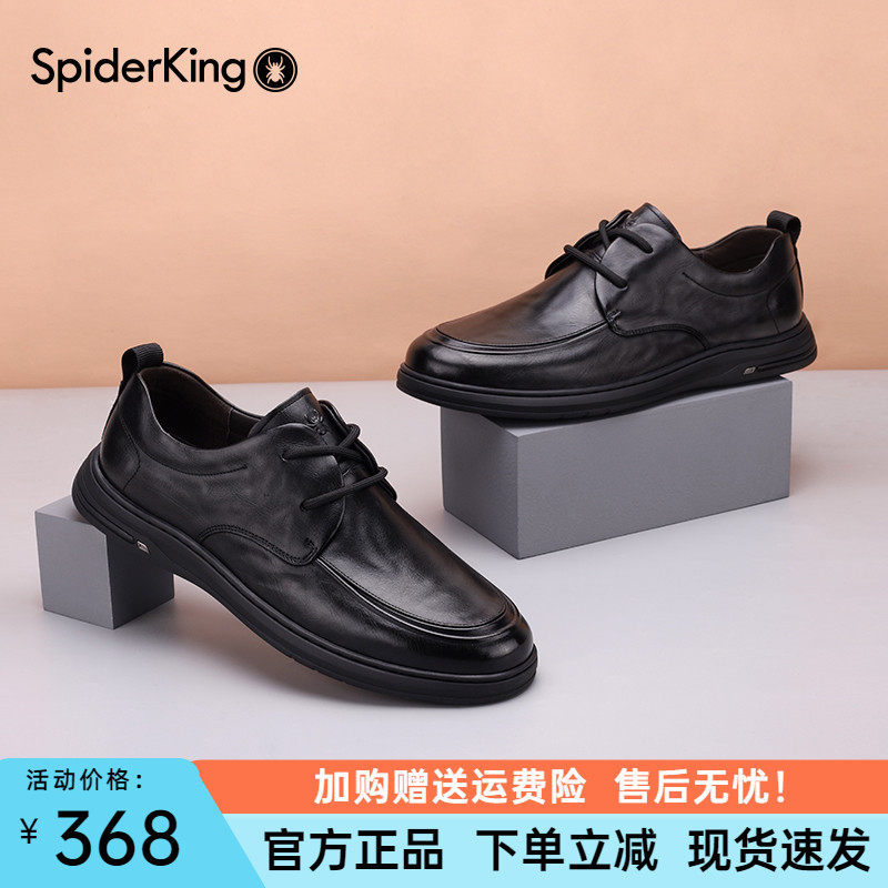 蜘蛛王皮鞋男软底2025新款春季真皮商务休闲皮鞋系带中年爸爸鞋子