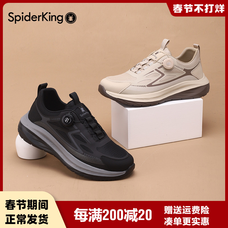 蜘蛛王运动鞋男2024新款秋季网面舒适缓震慢跑鞋轻便户外登山鞋子