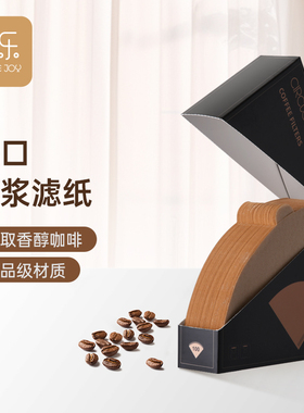 Circle Joy 圆乐日本进口咖啡滤纸手冲耳过滤纸滴漏挂V型60°滤纸