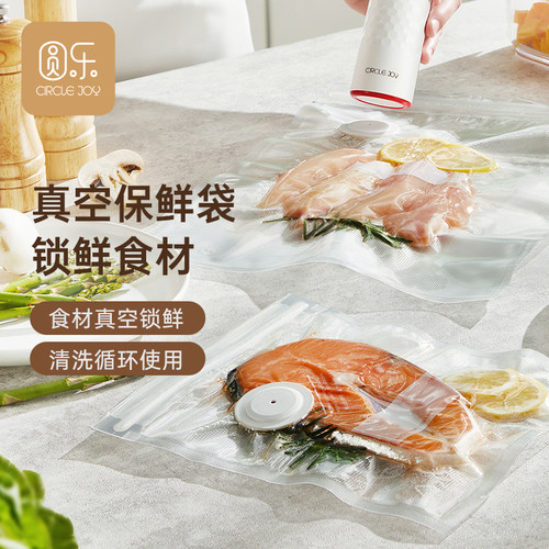 圆乐电动抽真空保鲜袋