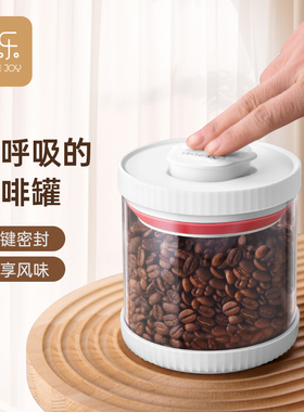 Circle Joy 圆乐可排气玻璃咖啡豆保存罐咖啡粉密封罐咖啡储存罐