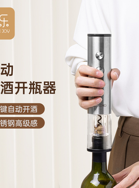 Circle Joy 圆乐电动红酒开瓶器家用 不锈钢开红酒启瓶器起子