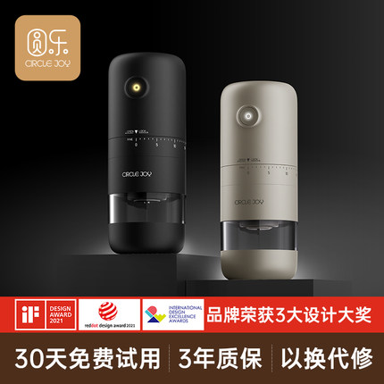 圆乐电动磨豆机咖啡豆研磨机咖啡研磨机家用手磨咖啡机研磨器