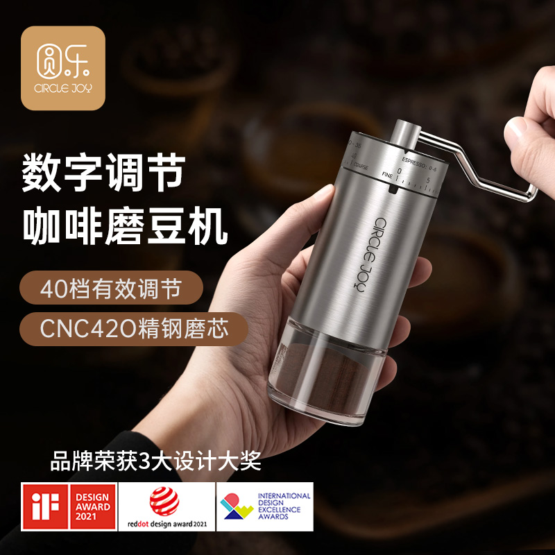 圆乐手摇磨豆机咖啡豆研磨机手磨咖啡机便携CNC手动咖啡研磨机